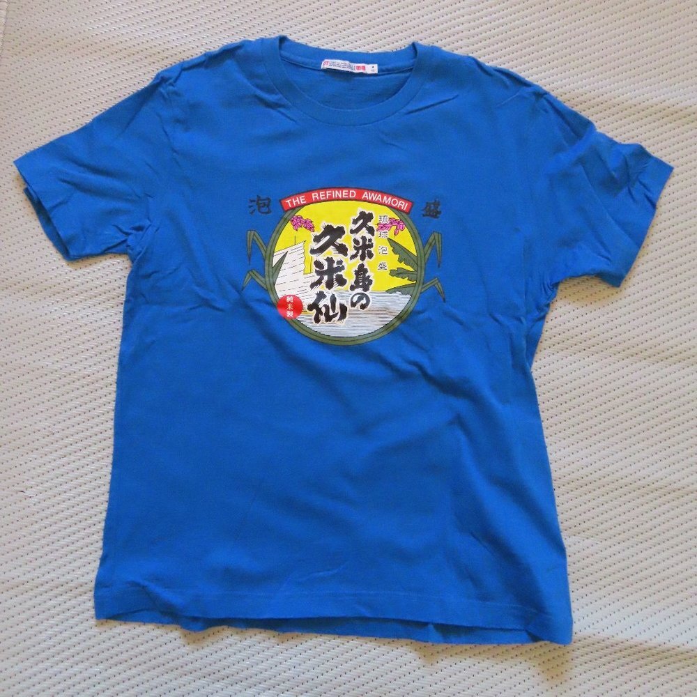 NEW! Unqlo Japanese Kanji Printed T-Shirt Awamori Size M Unisex